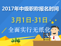 中級會計職稱題庫《財務管理》：固定股利支付率政策