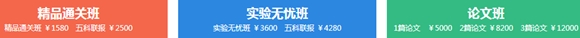 2017高級會計師考試輔導(dǎo)