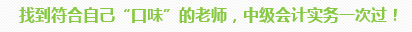 學(xué)員訪談：5歲寶媽的12年會計路 只要現(xiàn)在開始就不晚