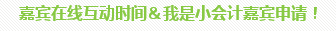 學(xué)員訪談：5歲寶媽的12年會計路 只要現(xiàn)在開始就不晚