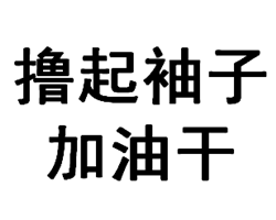 2017年中級(jí)會(huì)計(jì)職稱3月1日起就報(bào)名了 聽(tīng)說(shuō)你還沒(méi)開始備考