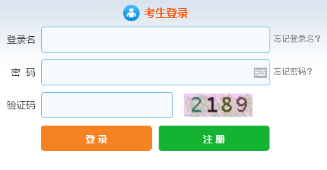 2017年2月證券從業(yè)考試準考證打印入口已開通