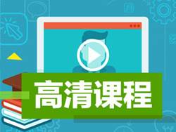 正保會計網(wǎng)校2017年注冊會計師考試高清課程