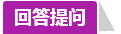 學(xué)員訪談：合理備考中級(jí)會(huì)計(jì)職稱(chēng) 兩個(gè)月高分?jǐn)孬@不是神話