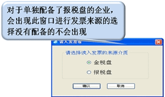 增值稅稅控開票系統(tǒng)操作流程