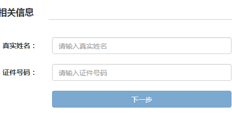 2017年9月基金從業(yè)資格考試準考證打印常見問題