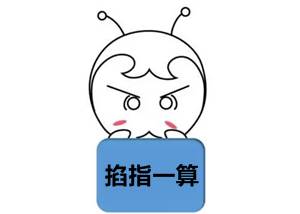 2017零基礎(chǔ)注會(huì)考生 如果你想這樣報(bào)考就錯(cuò)了 