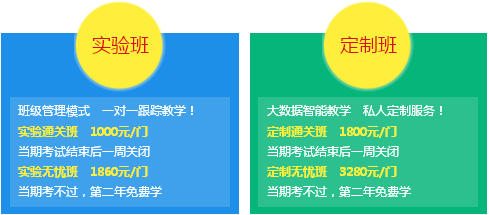 湖北的會(huì)計(jì)中級(jí)職稱培訓(xùn)輔導(dǎo)班哪個(gè)好 一般價(jià)錢(qián)是多少