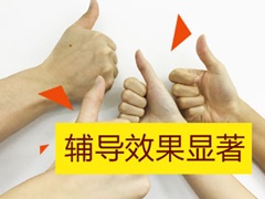 抽象難懂的《財務(wù)管理》被李斌老師講解得條理清晰、重點突出