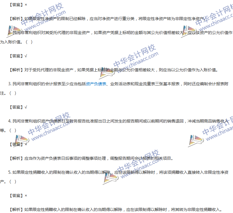 2017年中級(jí)會(huì)計(jì)職稱《中級(jí)會(huì)計(jì)實(shí)務(wù)》第22章精選練習(xí)題