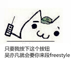 誰(shuí)說(shuō)會(huì)計(jì)人沒(méi)有freestyle：呦呦，切克鬧，中級(jí)注會(huì)來(lái)一套