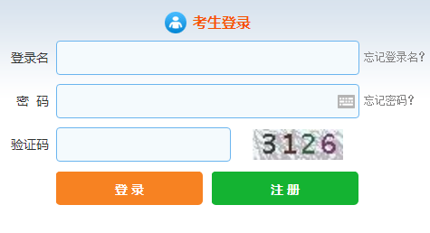 2017年8月23-26日證券從業(yè)考試報名入口16日截止