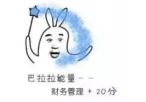 中級考前指南大全 看完這篇周末咱們好好干一票