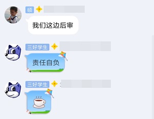 中級會計職稱成績即將公布 考后資格審核你要鬧哪樣？