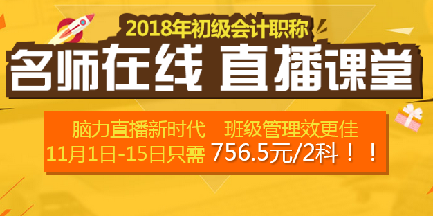 初級備考 擁有一份足以讓你碾壓考試的完美方案很重要！