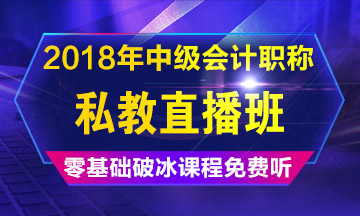 拿起書就想玩手機 中級會計職稱證書可能與你相克？