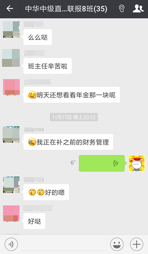 致中級考生：愿你在班級里像個孩子 考試時像個戰(zhàn)士