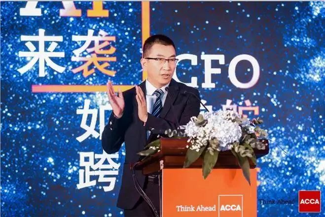 ACCA峰會：AI來襲，CFO如何掌舵跨界未來？