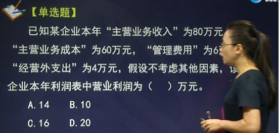 經(jīng)濟(jì)師考試《經(jīng)濟(jì)基礎(chǔ)知識(shí)》考點(diǎn)