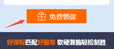 中級會計職稱預習階段不知道如何復習？你需要這份免費導學課程