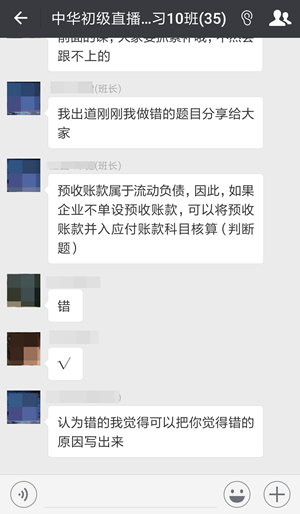 初級報名即將截止 別人都學(xué)完一輪了你還沒開始？