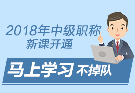 中級會計師報名條件中會要求持有初級證書嗎？