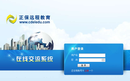 CMA,管理會計(jì),ACCA,美國注會,AICPA,直播