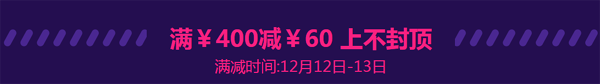 經濟師購課每滿400減60元 上不封頂