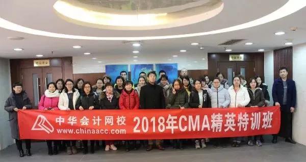 開班啦！CMA精英特訓班——你的CMA證書收割機！ 