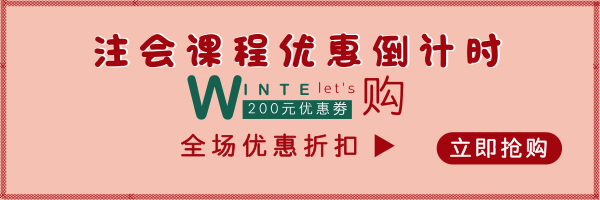 注會并不難 看我是如何一次性過六科