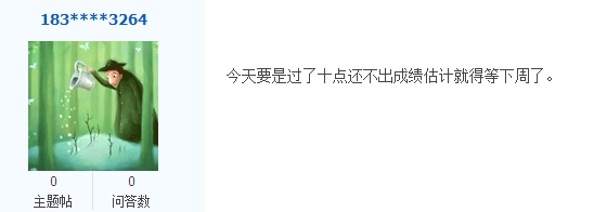 2017年審計(jì)師考試成績(jī)查詢?nèi)肟?2月22日會(huì)開通嗎？