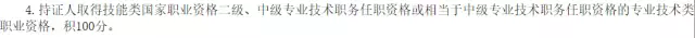 2019年中級(jí)會(huì)計(jì)職稱報(bào)考人數(shù)達(dá)160萬 他們都是為了什么？