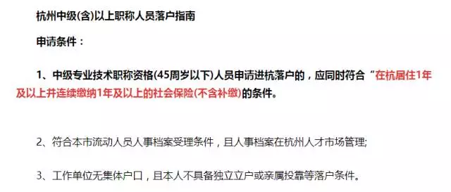 2019年中級(jí)會(huì)計(jì)職稱報(bào)考人數(shù)達(dá)160萬 他們都是為了什么？