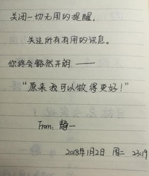 您的班主任已上線 并且發(fā)了一條表揚15班班長的朋友圈