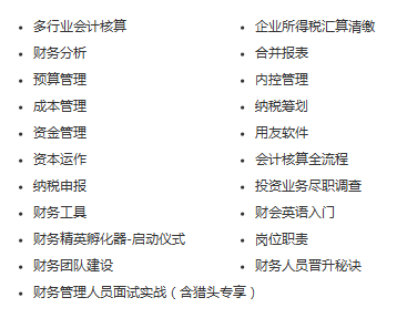 相比證書 實(shí)操能力領(lǐng)導(dǎo)更看重！定制晉升班助你證書實(shí)操一體實(shí)現(xiàn)