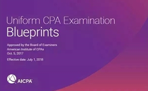 2018 AICPA 考試 大綱 改革 uscpa 美國(guó)CPA 考試大綱