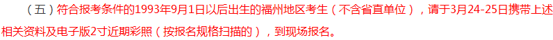 報考2018年中級會計職稱有年齡限制？你達(dá)到報考年齡了嗎？