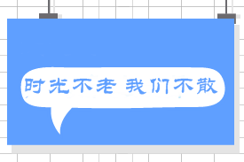 一封信傾訴的情：正保會計網校 象牙塔外的良師益友