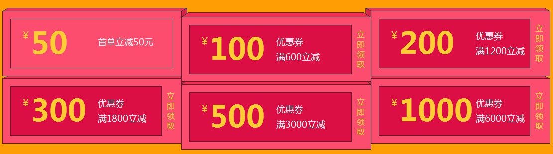 1.8億學(xué)費(fèi)放送 購中級會(huì)計(jì)職稱輔導(dǎo)課程最高減千元