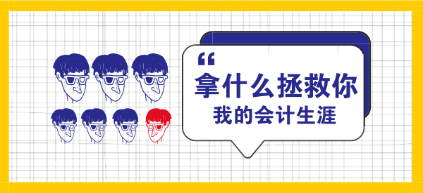 2018年初級準(zhǔn)考證有關(guān)事項(xiàng)