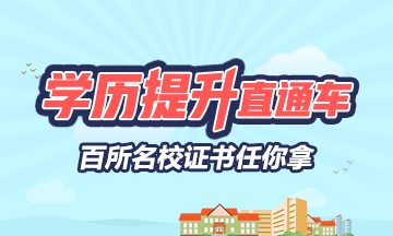 福建2018年初級(jí)會(huì)計(jì)職稱各個(gè)科目的具體考試時(shí)間？