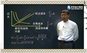 賈國(guó)軍2018年注會(huì)《財(cái)管》基礎(chǔ)學(xué)習(xí)課程已開(kāi)通第五章