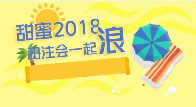 南昌2018年注冊(cè)會(huì)計(jì)師考試報(bào)名入口