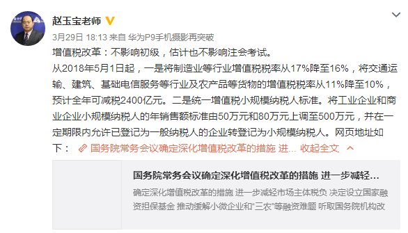 2018注冊會(huì)計(jì)師報(bào)名截止不到10天 ，錯(cuò)過今年拿證更難！