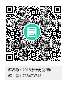 初級(jí)考后不怠惰  實(shí)務(wù)大咖直播輪番登場 助你升職加薪