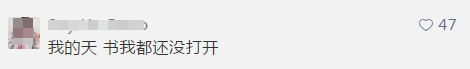 留言來(lái)自“正保會(huì)計(jì)網(wǎng)校中級(jí)會(huì)計(jì)職稱”微信公眾號(hào)