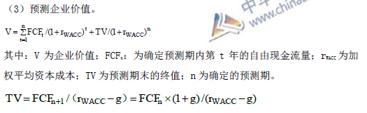 高級(jí)會(huì)計(jì)師考試必備：《高級(jí)會(huì)計(jì)實(shí)務(wù)》公式大全