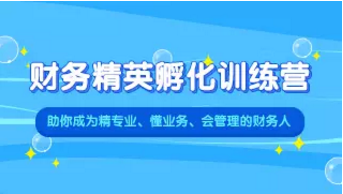 面試總失敗 不要氣餒 總有辦法解決！