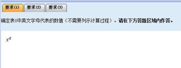 2018年度全國會計專業(yè)技術(shù)中級資格無紙化考試系統(tǒng)