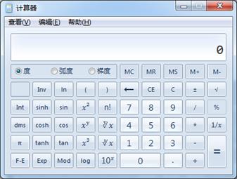 2018年中級(jí)會(huì)計(jì)職稱無紙化考試操作說明